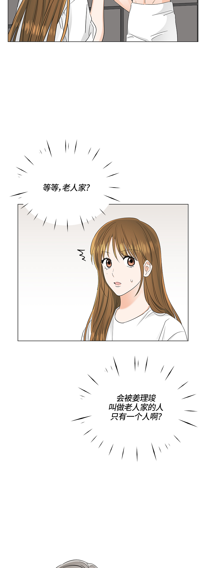 第71话16