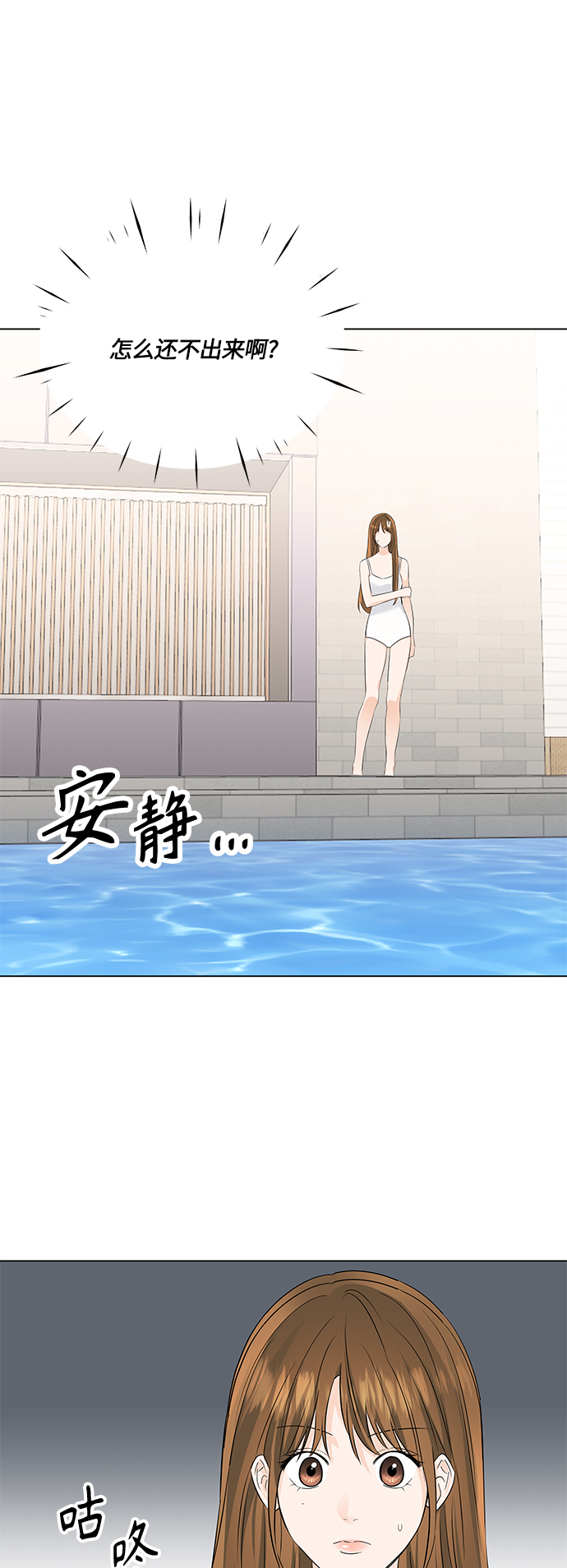 第50话51