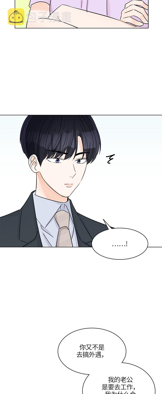 第37话40