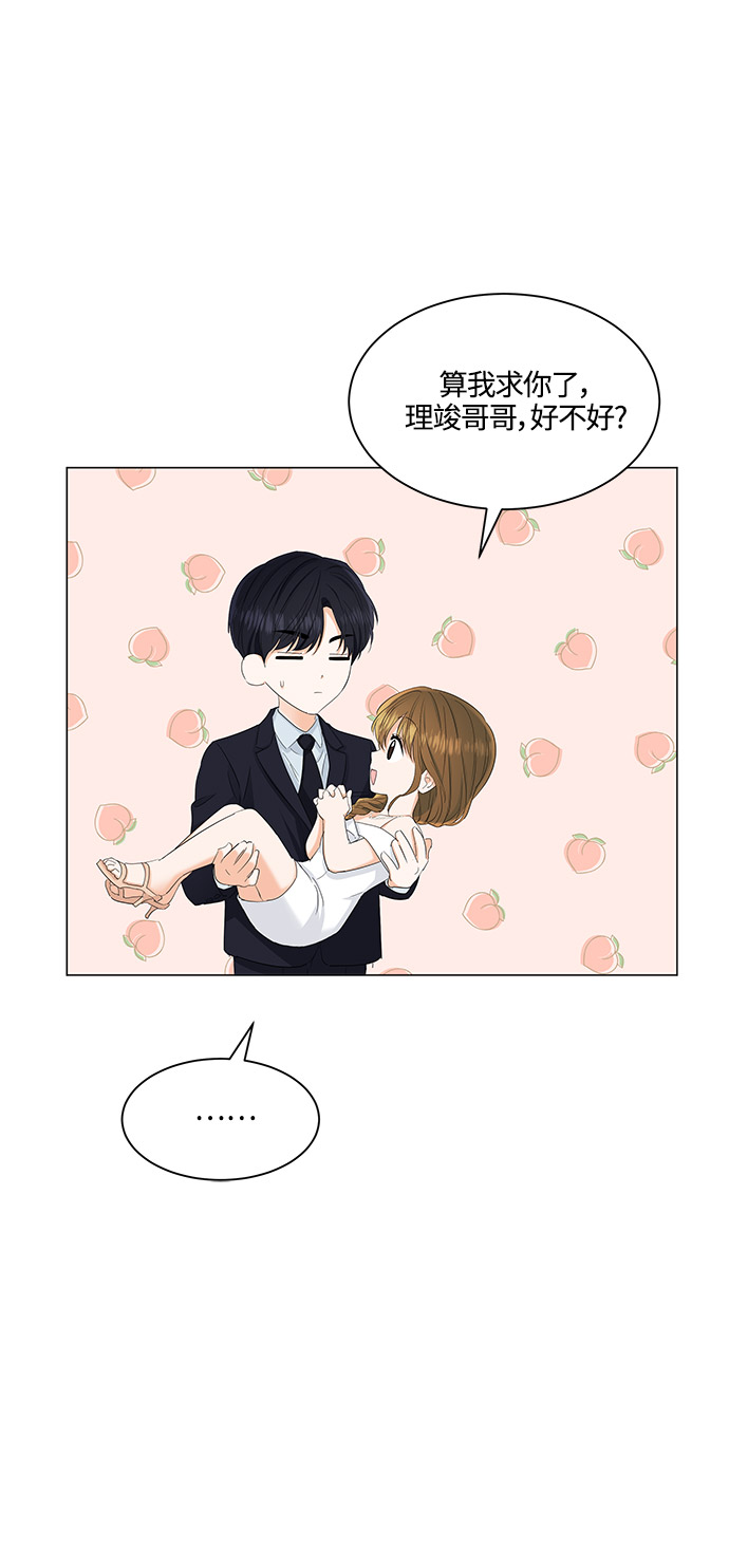 第83话38