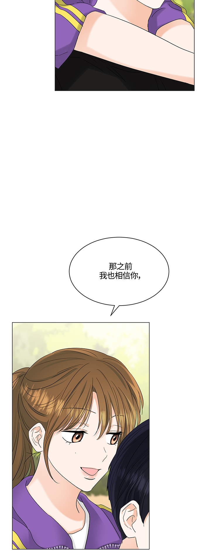 第75话23