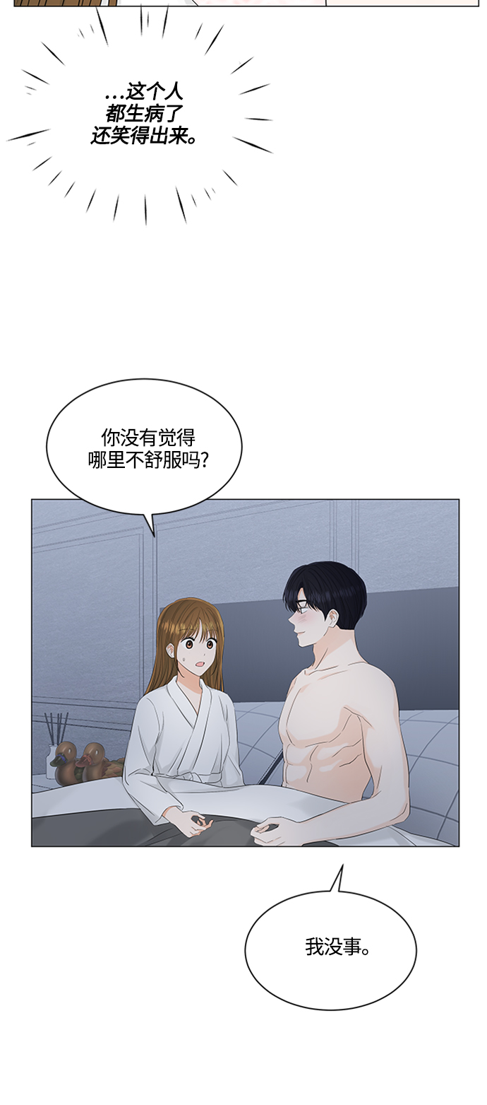 第104话5