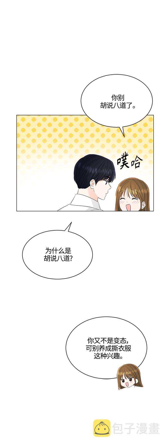 第103话11