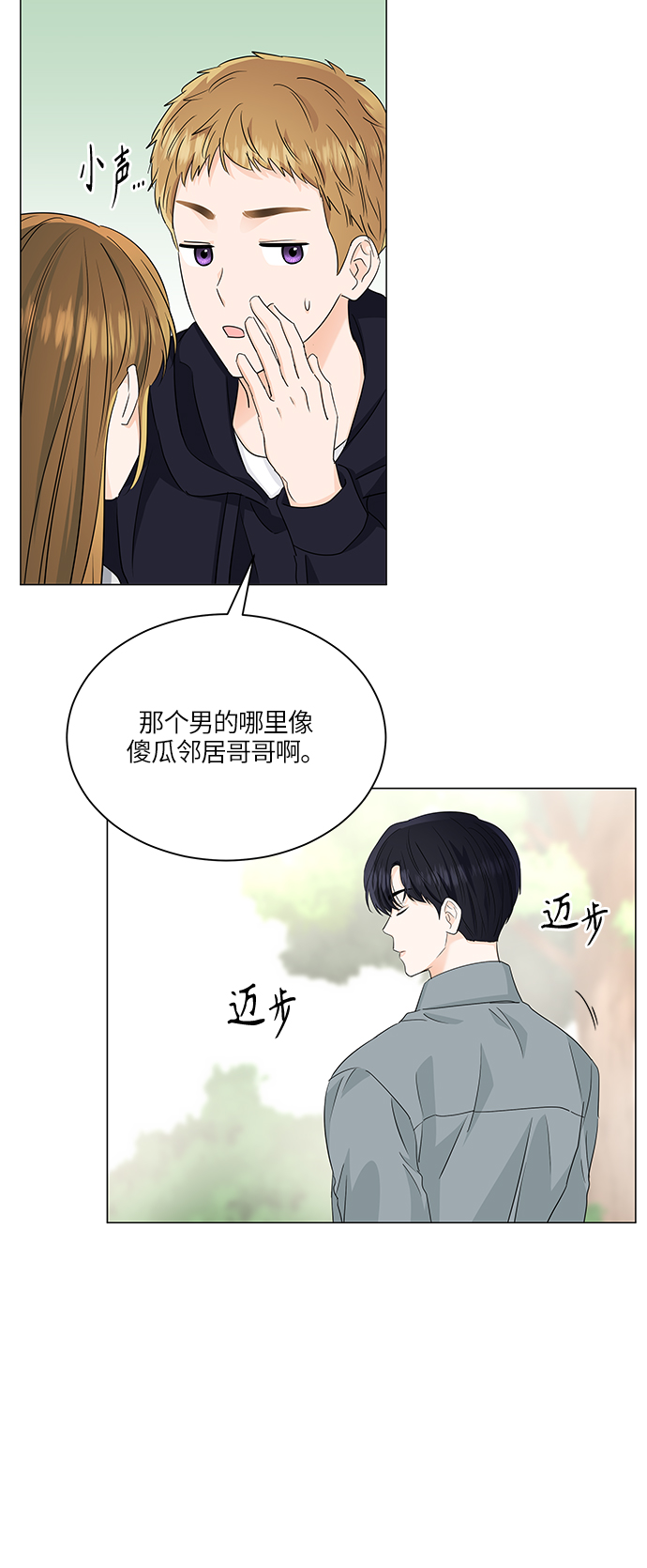 第61话3