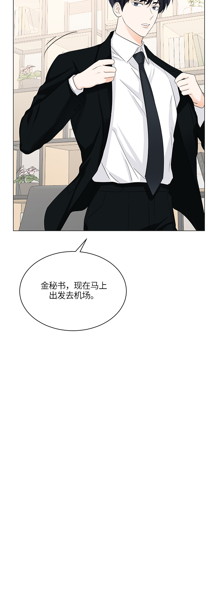 第53话31