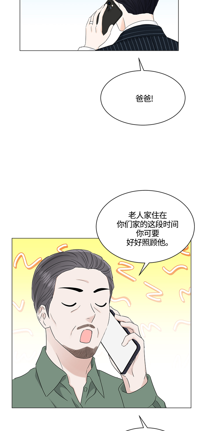第109话39