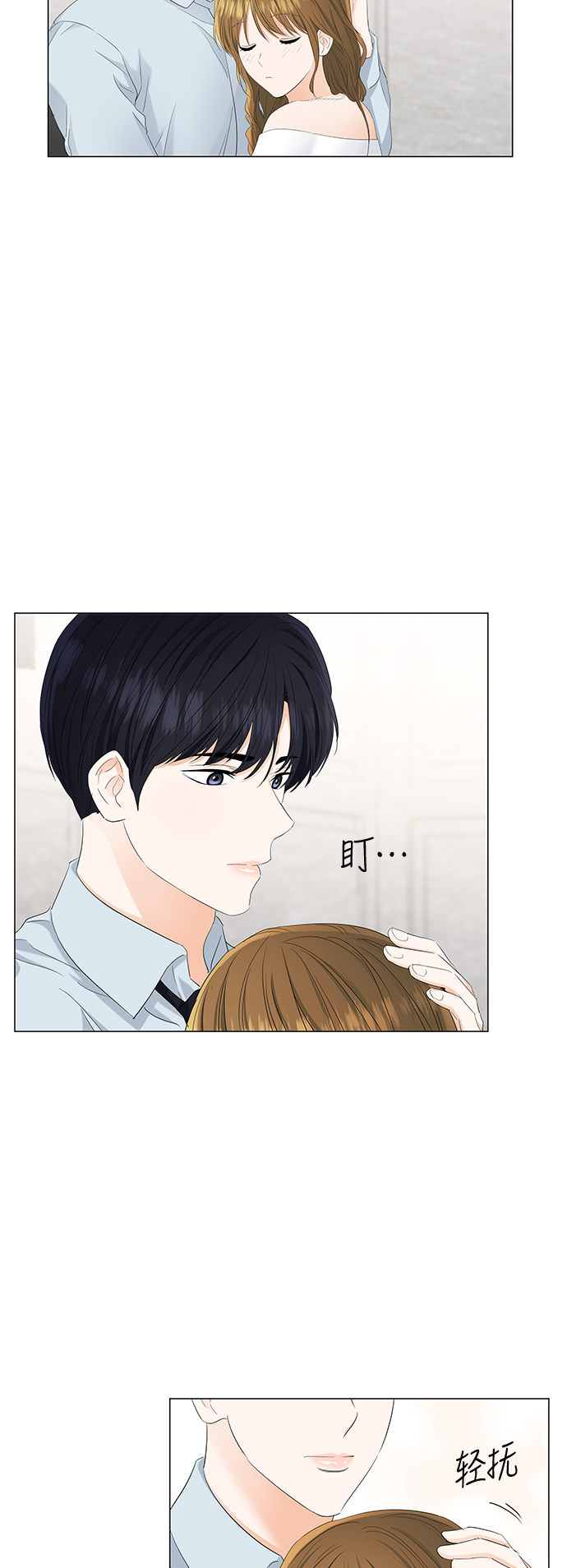 第84话25