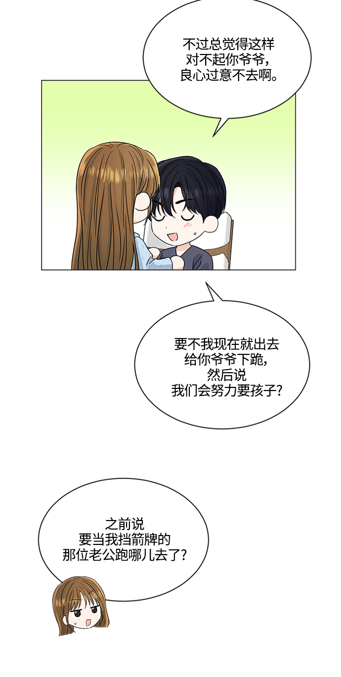 第112话27