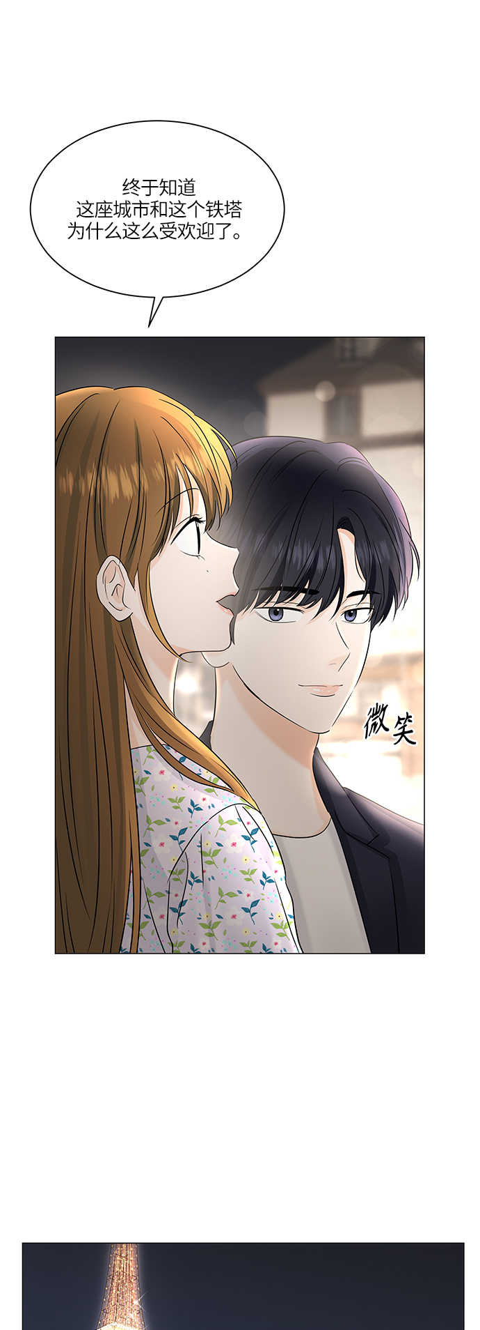 第52话54