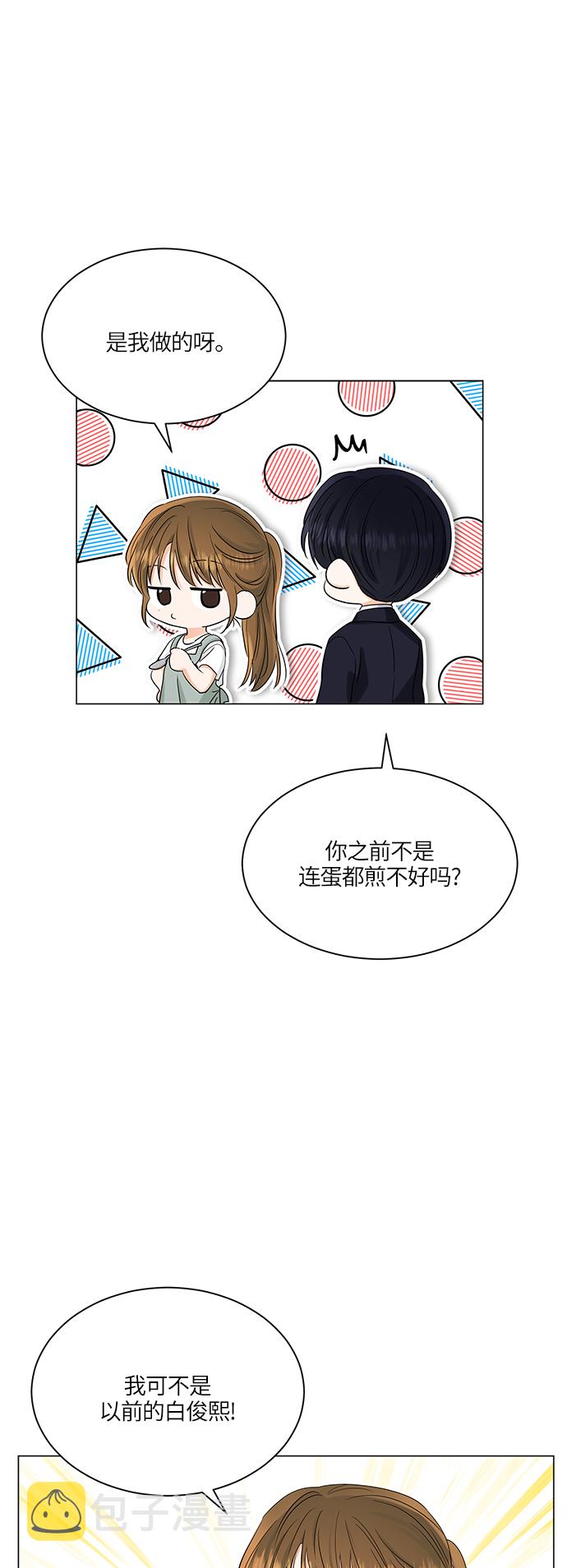 第67话14