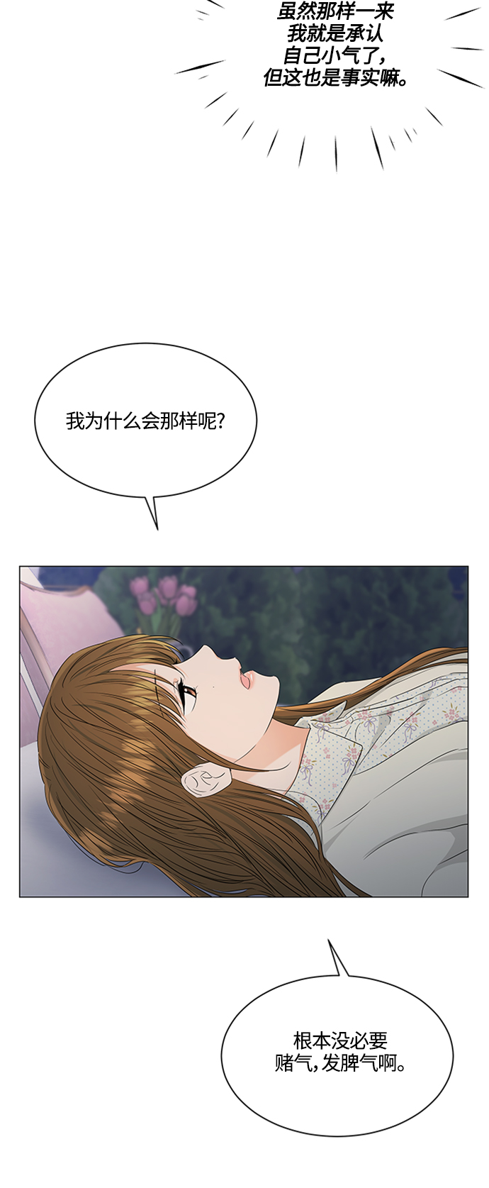第96话26