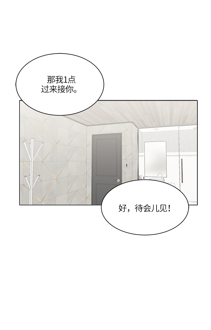 第26话16
