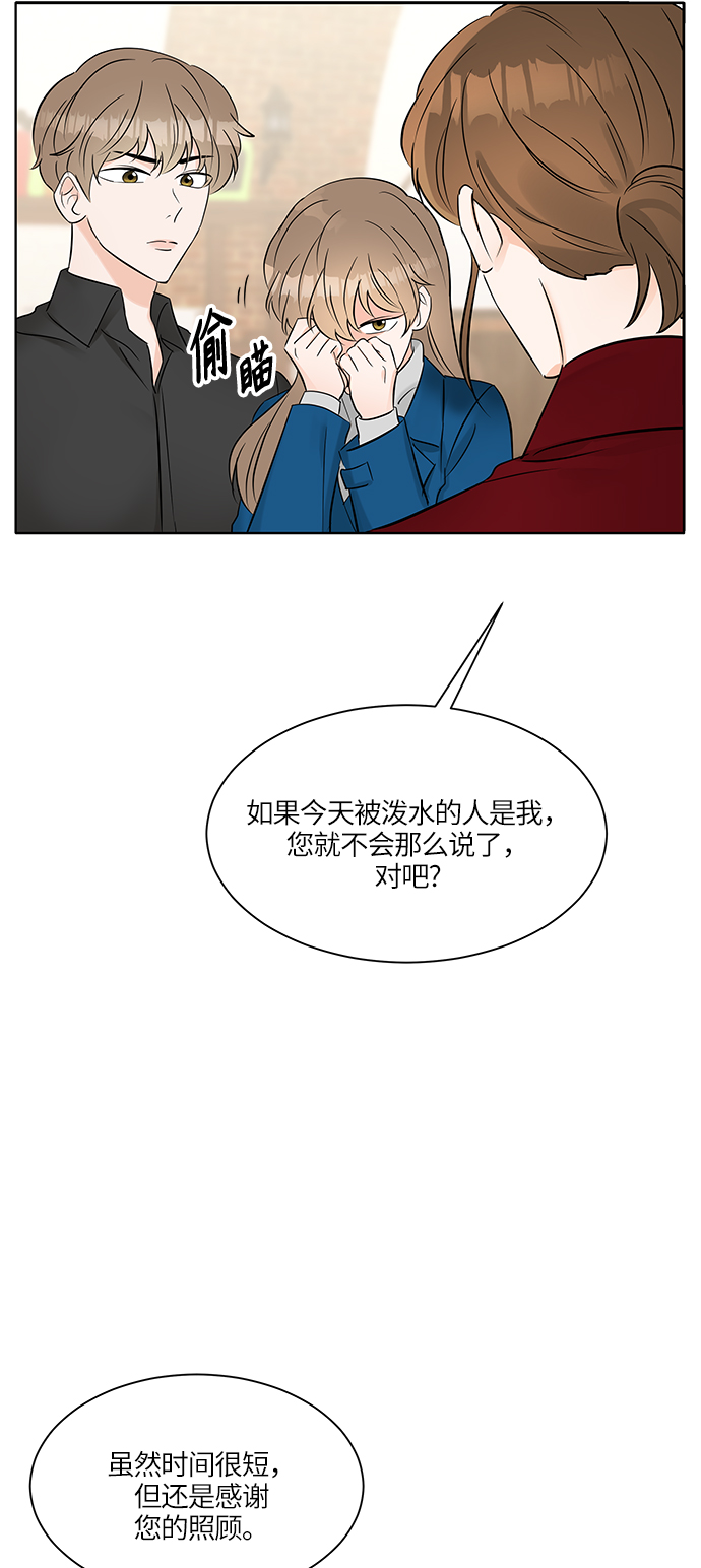 第13话50