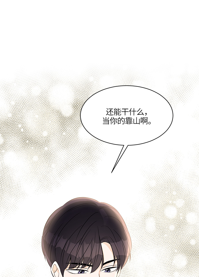 第13话61