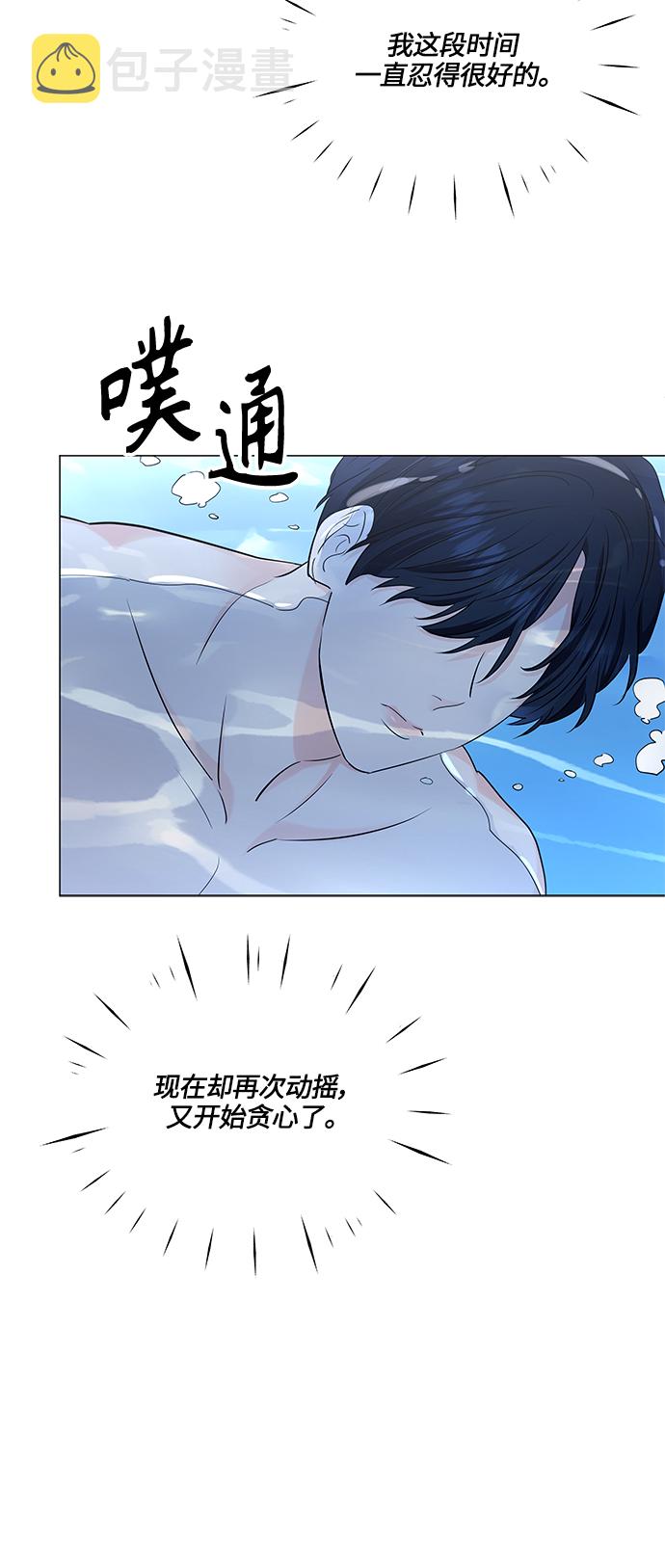 第51话15