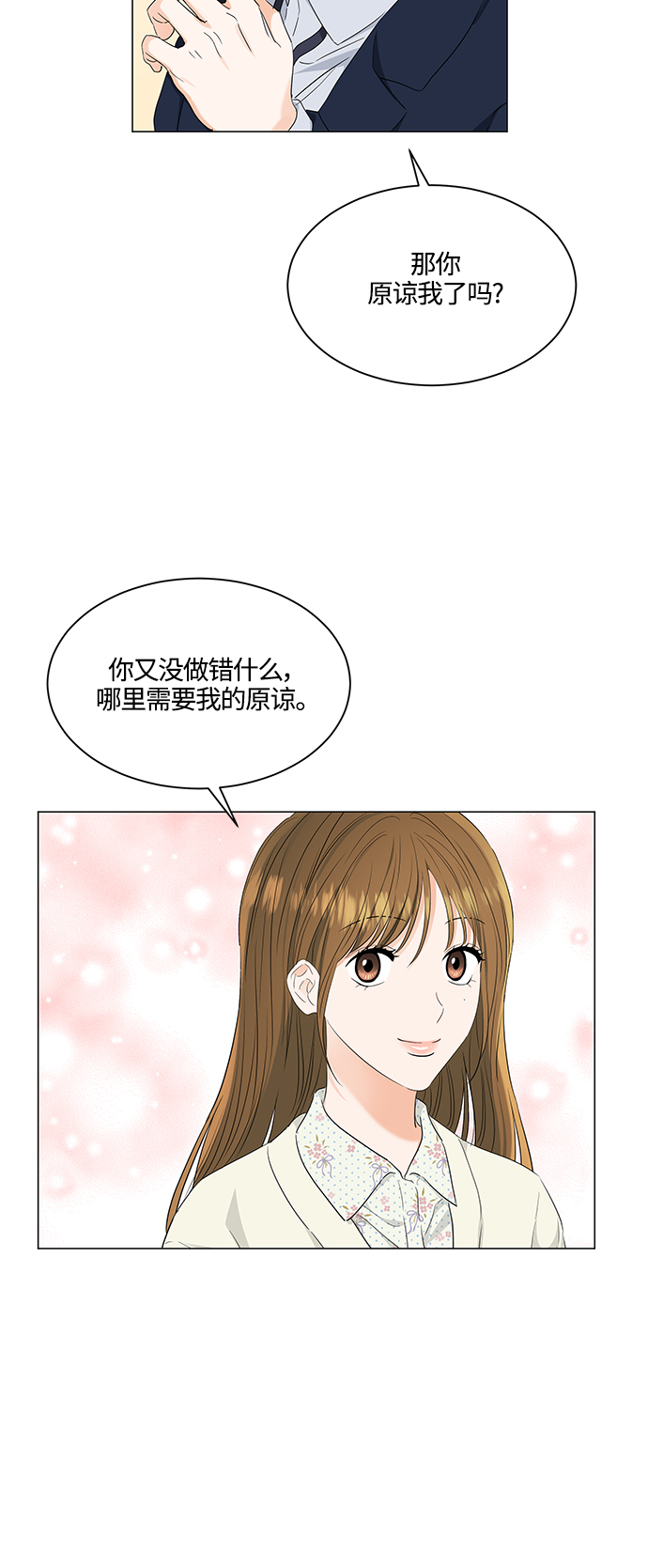 第97话33