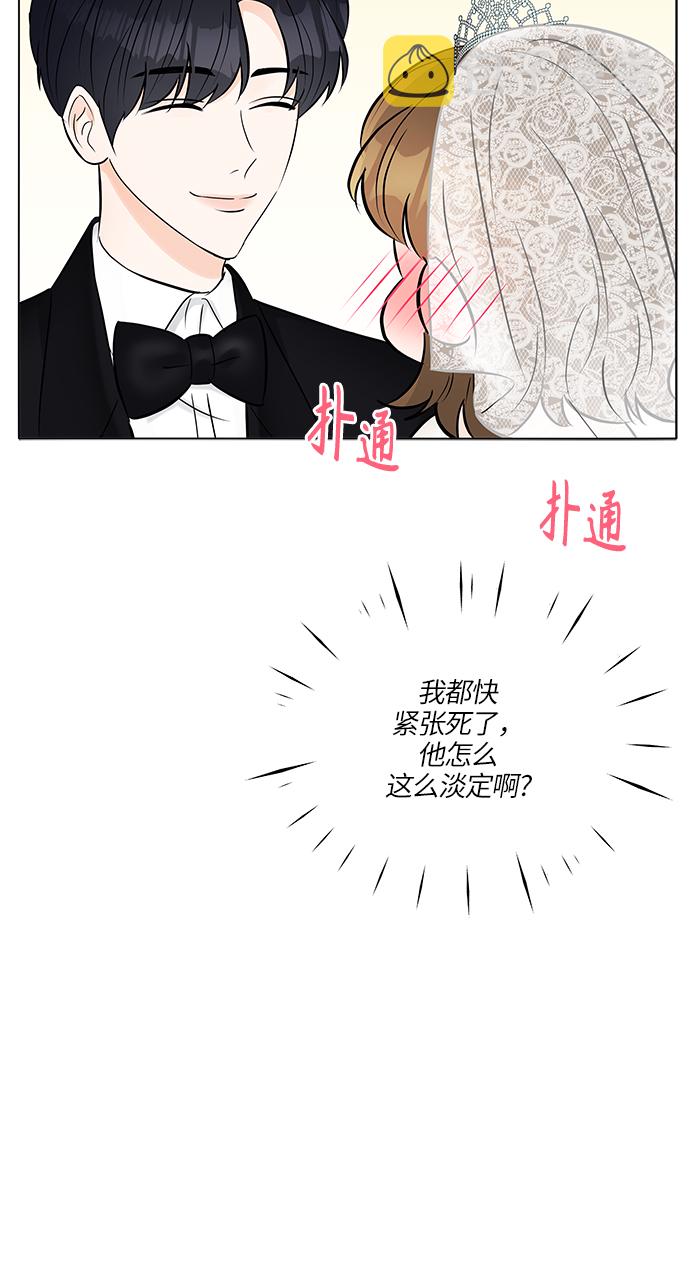 第17话44