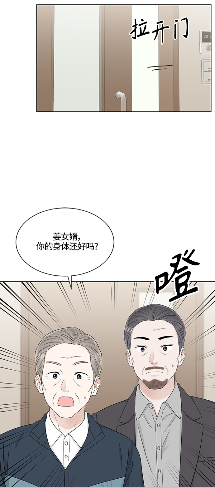 第105话1