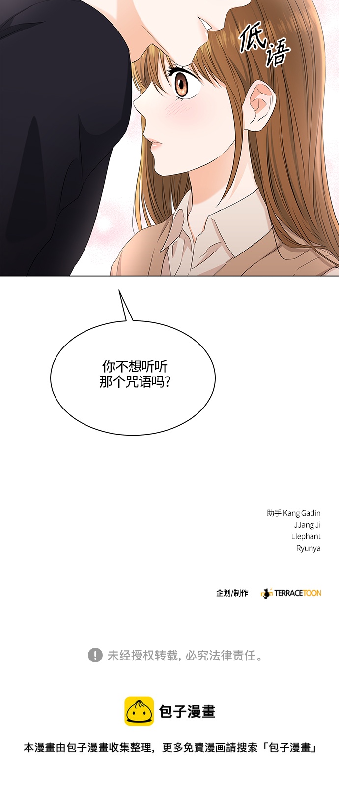 第87话40