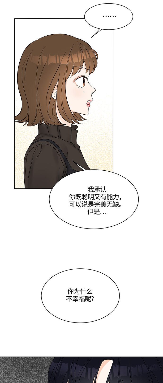 第6话47