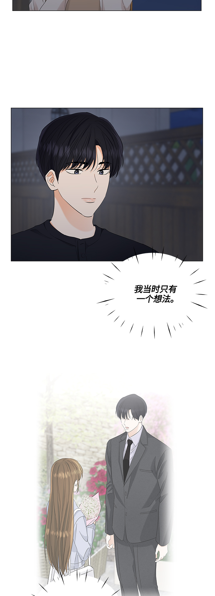 第87话29