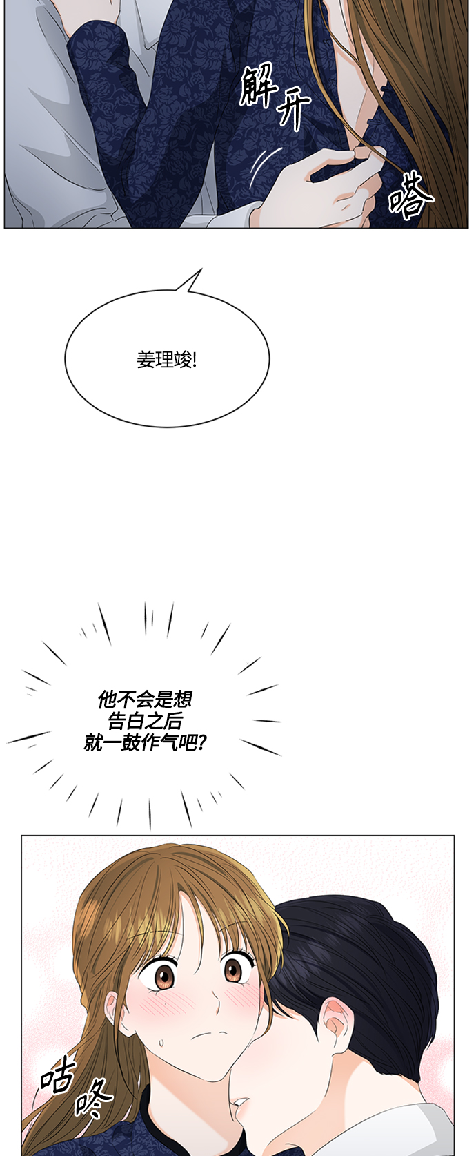 第94话20