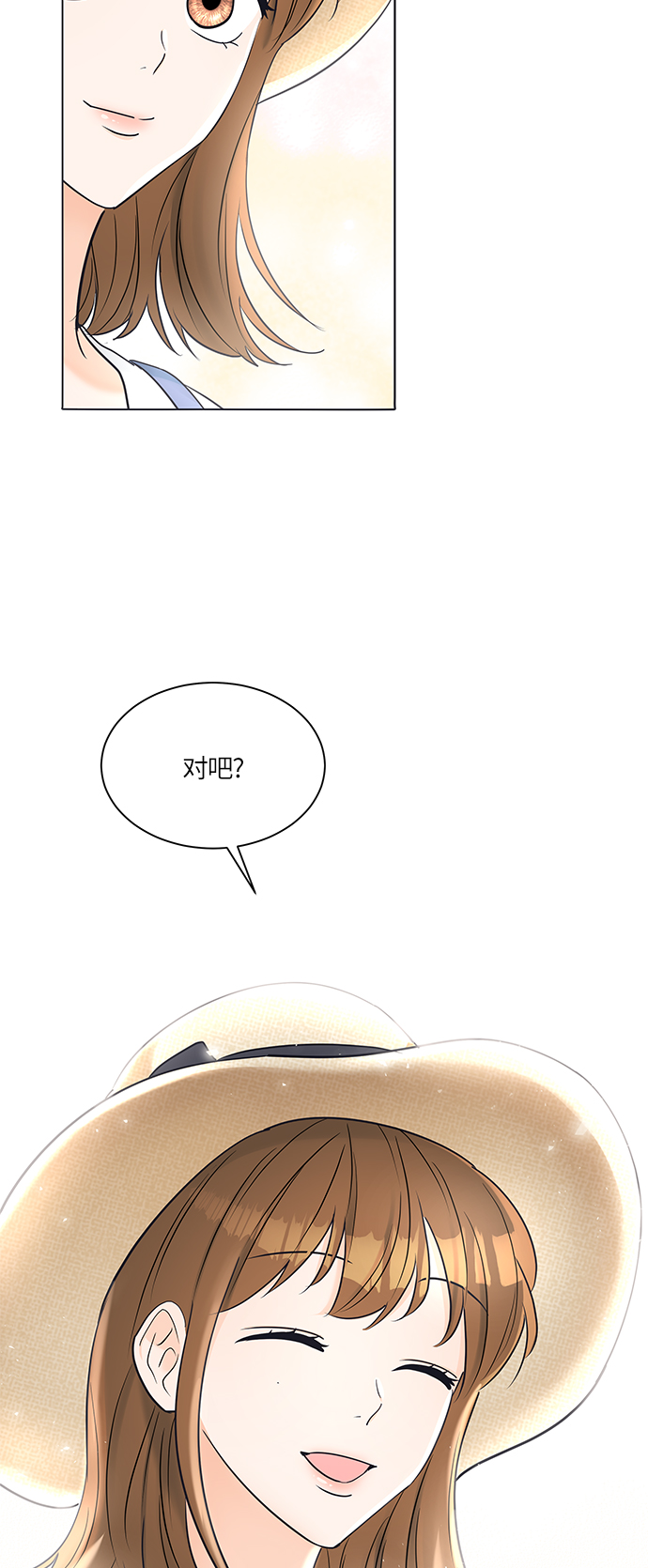 第26话34