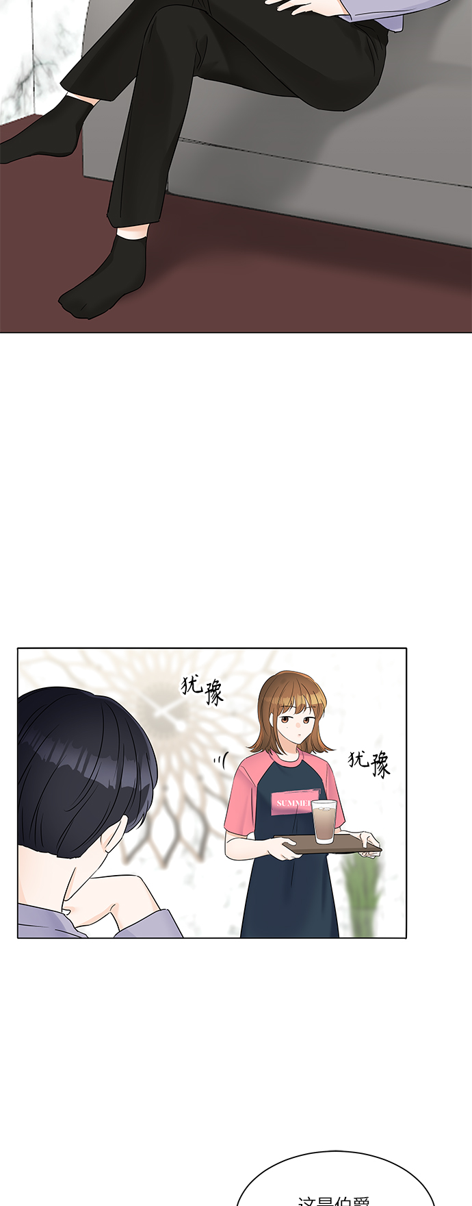 第29话29