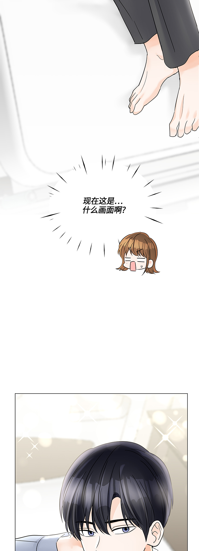第46话12