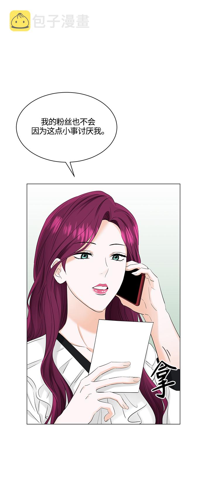 第80话6