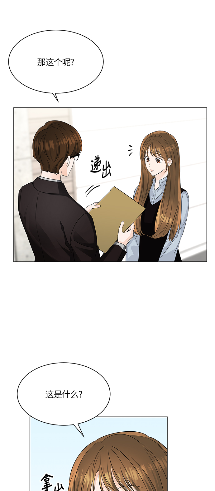 第47话27