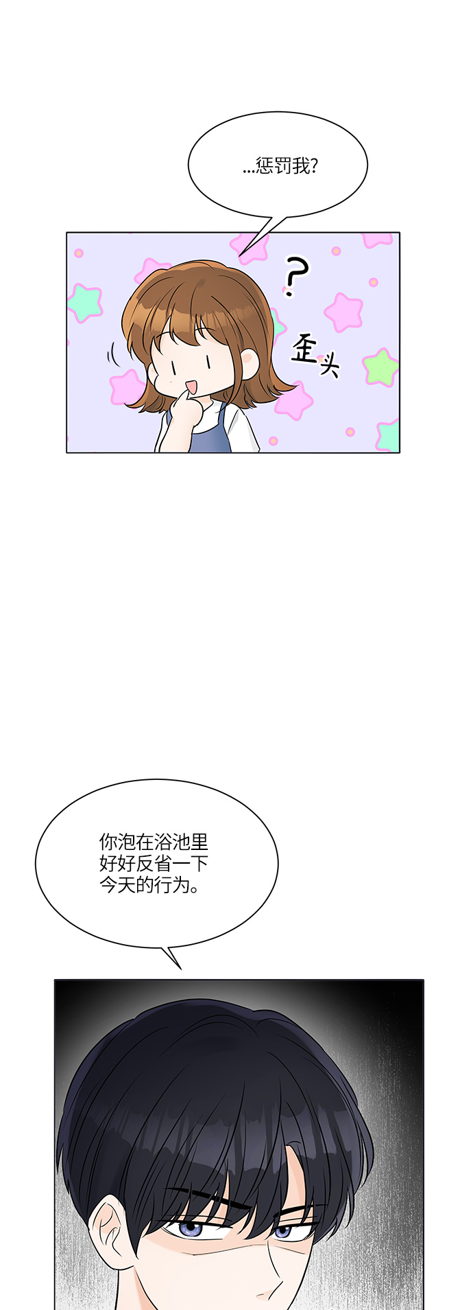 第28话18