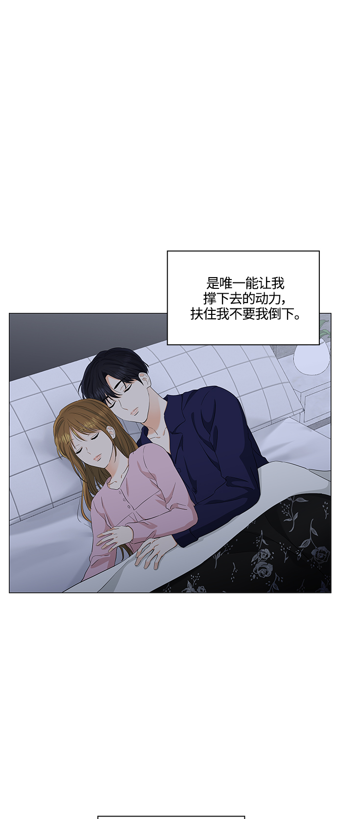 第95话34