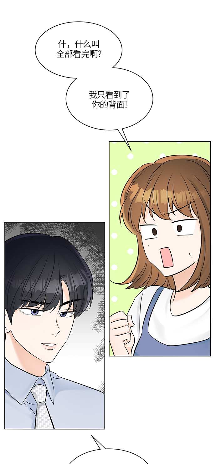 第25话65
