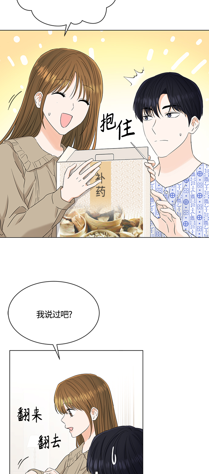 第105话11