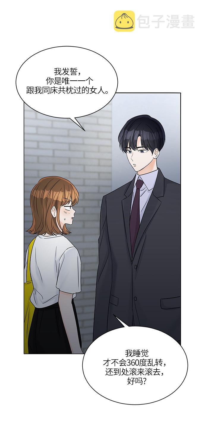 第39话33