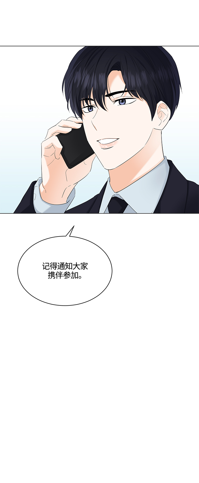 第80话85