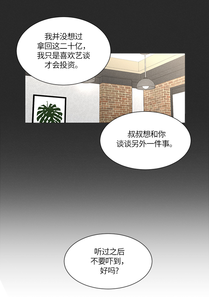 第3话59