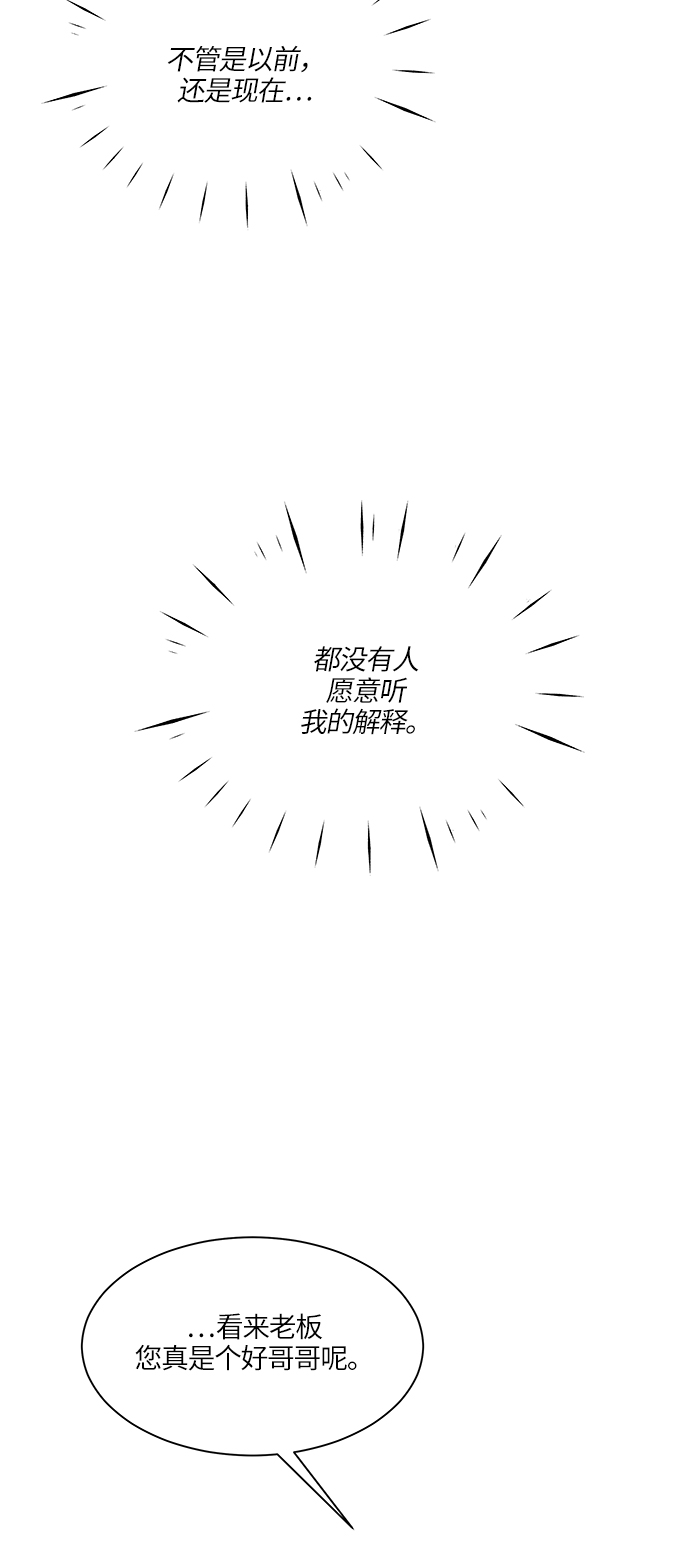 第13话45