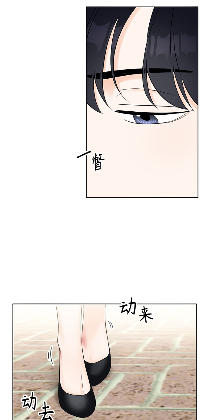 第6话30