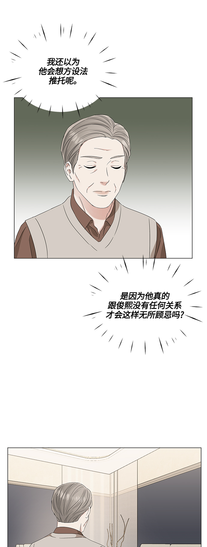 第111话22