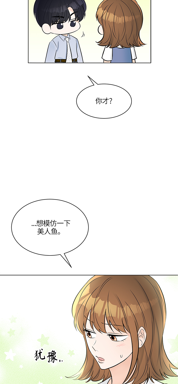 第25话71