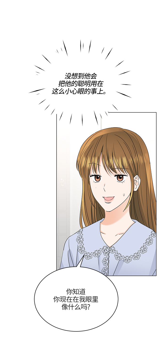 第63话29