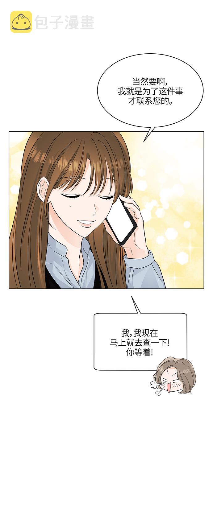 第47话40