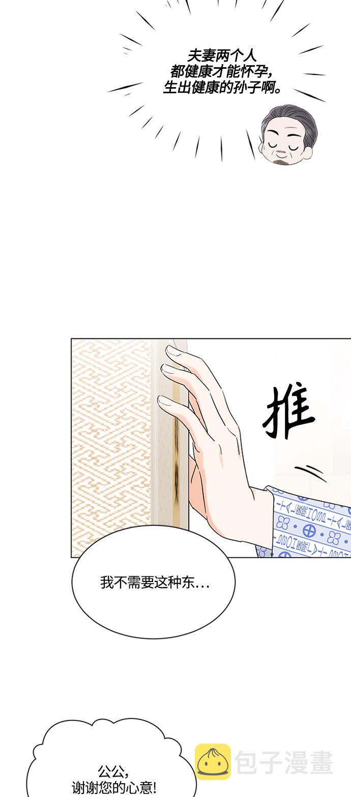 第105话10