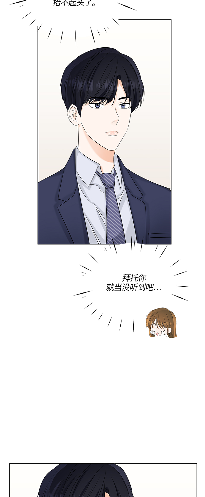 第57话25