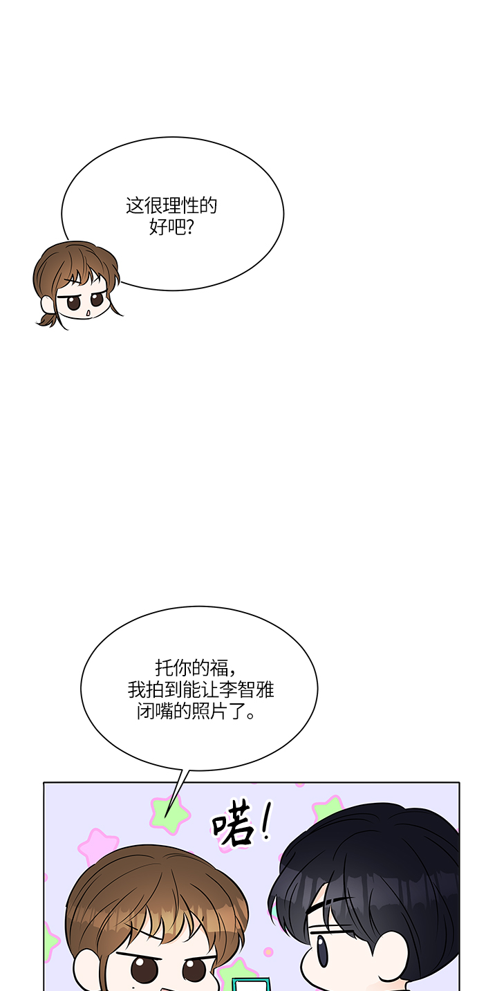 第15话3