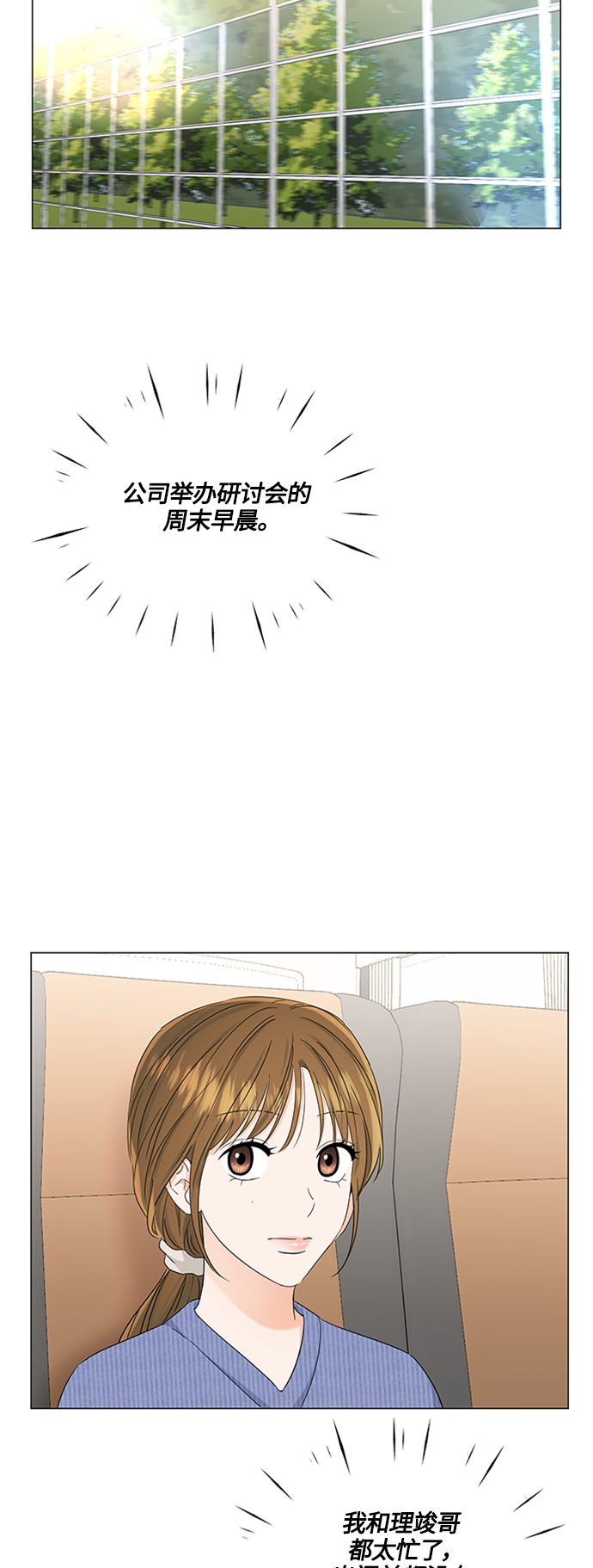 第113话1