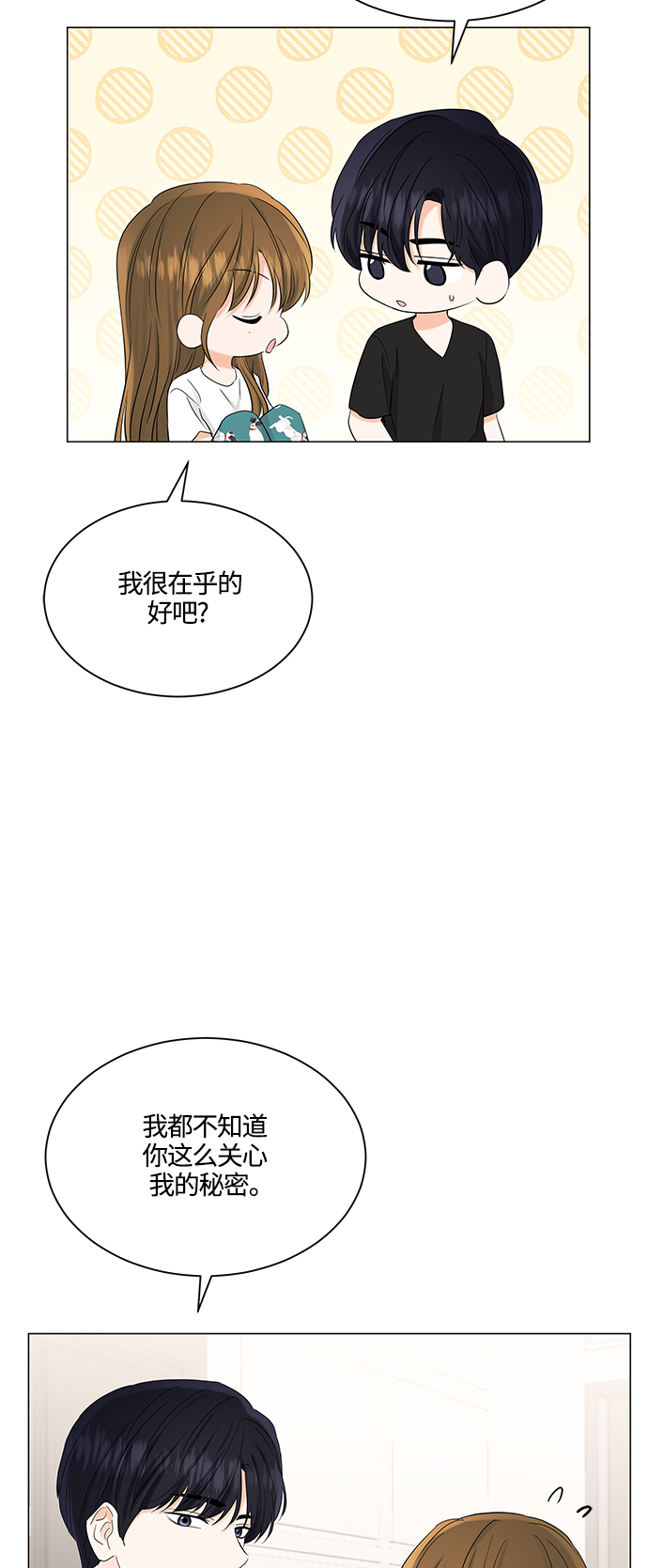 第70话4
