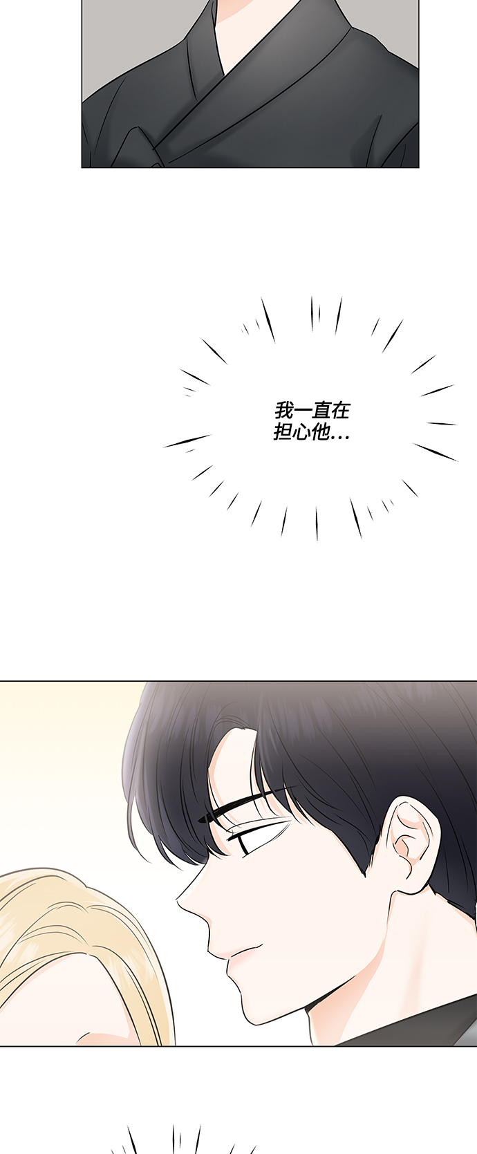 第48话46
